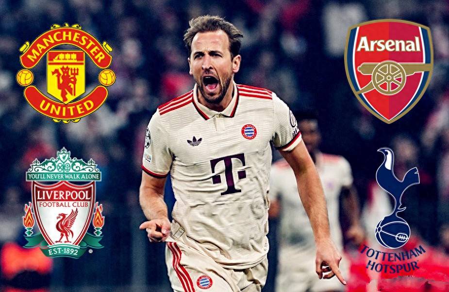 凯恩在利物浦比赛中出色防守，出色防守引发热议！