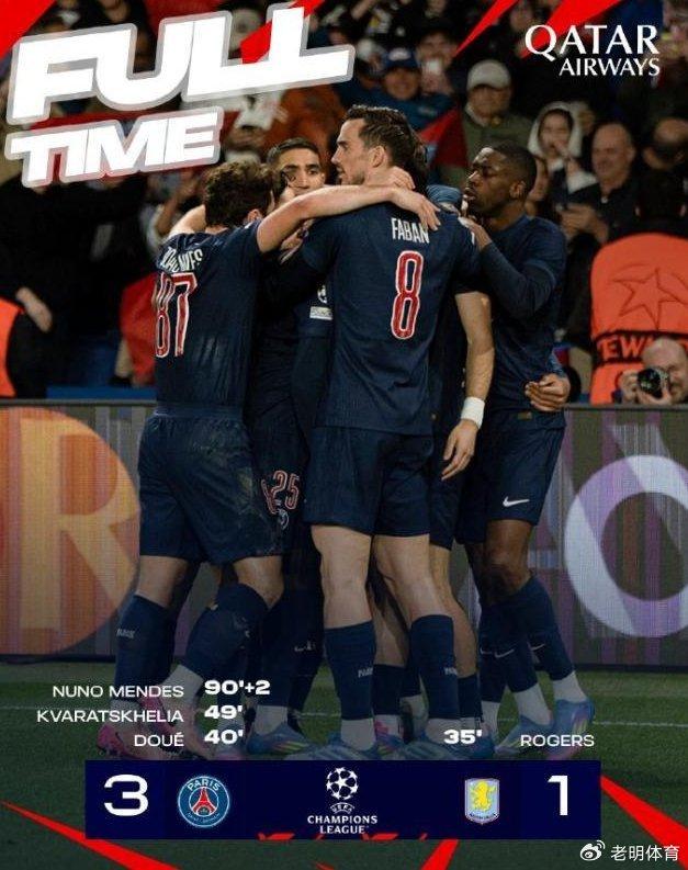 莱万多夫斯基爆冷击败巴黎圣日耳曼，赛事规则更新引爆全场！